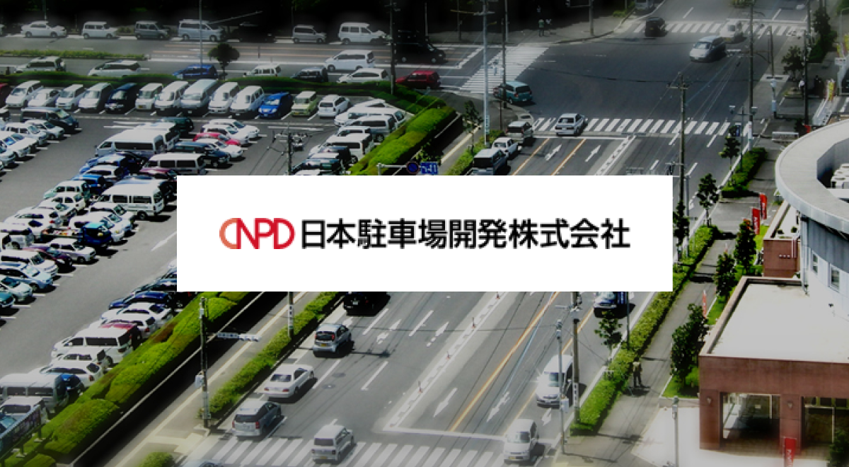 NPD GROUP 日本駐車場開発